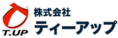 トイレレンタルのティーアップ｜花火大会やマラソン大会などのイベントやドラマ撮影・映画撮影等のロケに｜茨城県石岡市